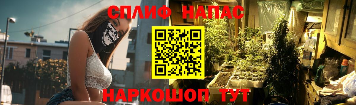 Петропавловск-Камчатский  Конопля White Widow  Вход с VPN  Марихуана White Widow 