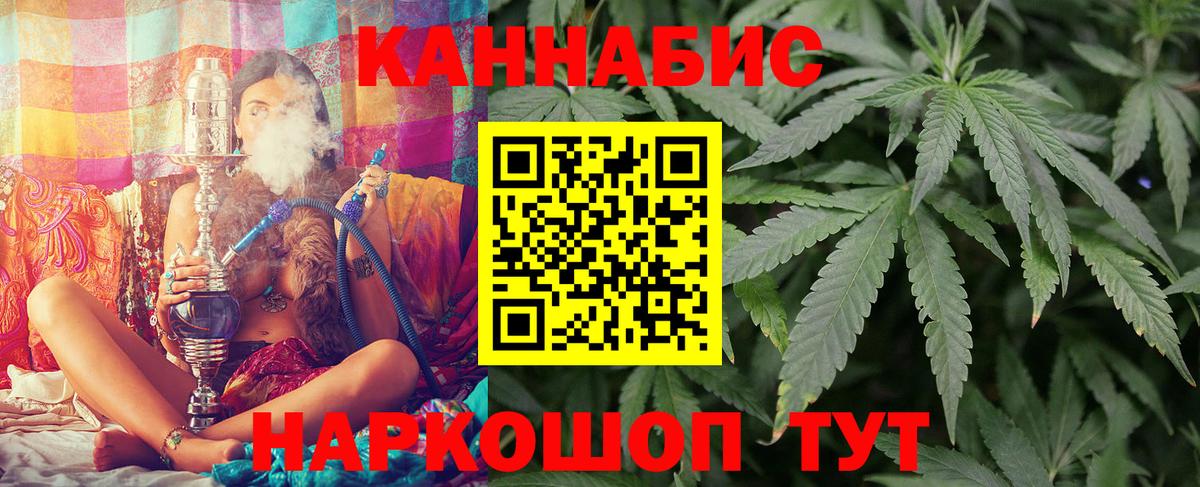 МАРИХУАНА VHQ Петропавловск-Камчатский